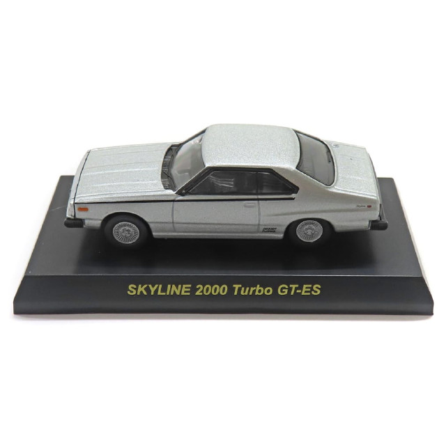 [MDL] (単品) 1/64 NISSAN SKYLINE 2000Turbo GT-ES(シルバー) 「日産スカイラインミニカーコレクション」 サークルK・サンクス限定 完成品 ミニカー 京商