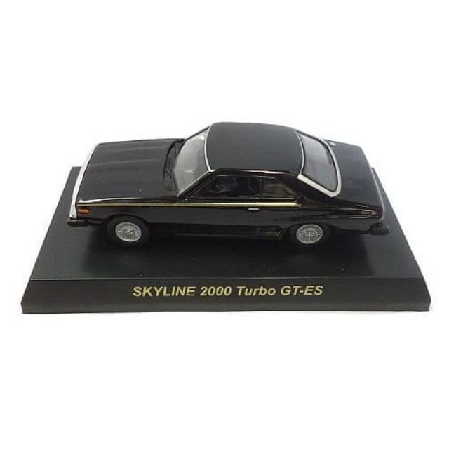 [MDL] (単品) 1/64 NISSAN SKYLINE 2000Turbo GT-ES(ブラック) 「日産スカイラインミニカーコレクション」 サークルK・サンクス限定 完成品 ミニカー 京商