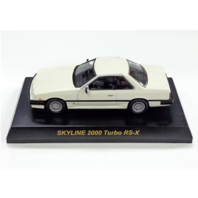 [MDL] (単品) 1/64 NISSAN SKYLINE 2000Turbo RS-X(ホワイト) 「日産スカイラインミニカーコレクション」 サークルK・サンクス限定 完成品 ミニカー 京商