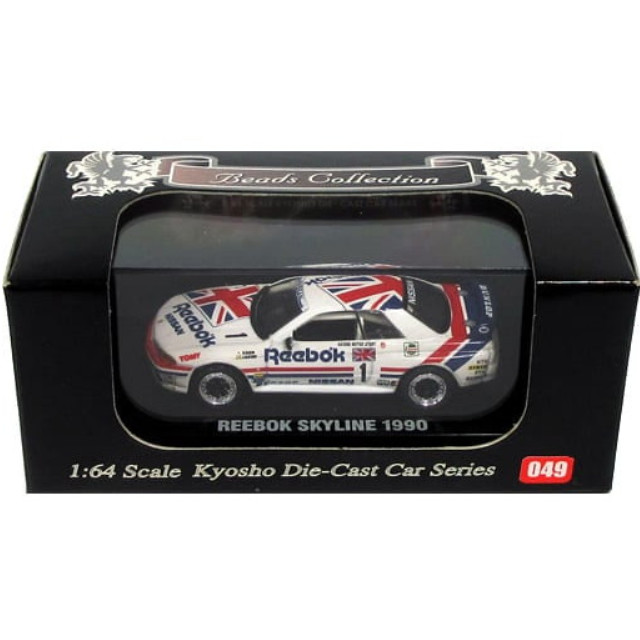 [MDL] 1/64 REEBOK SKYLINE 1990 (ホワイト) 「Beads Collection No.49」 完成品 ミニカー(06063A) 京商