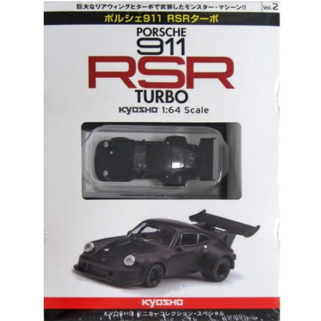 [MDL] 1/64 ポルシェ911 RSRターボ(ブラック) 「KYOSHO ミニカーコレクション・スペシャル vol.2」 完成品 ミニカー 京商