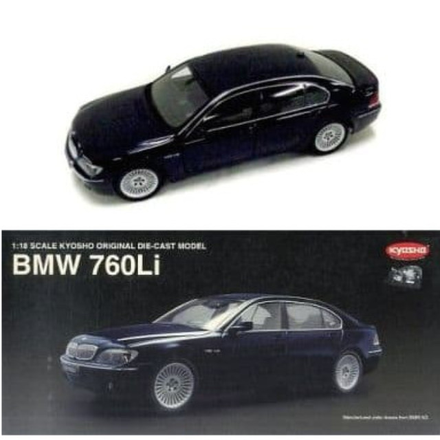 [MDL] 1/18 BMW 760Li(メタリックブルー)  完成品 ミニカー(08572BL) 京商