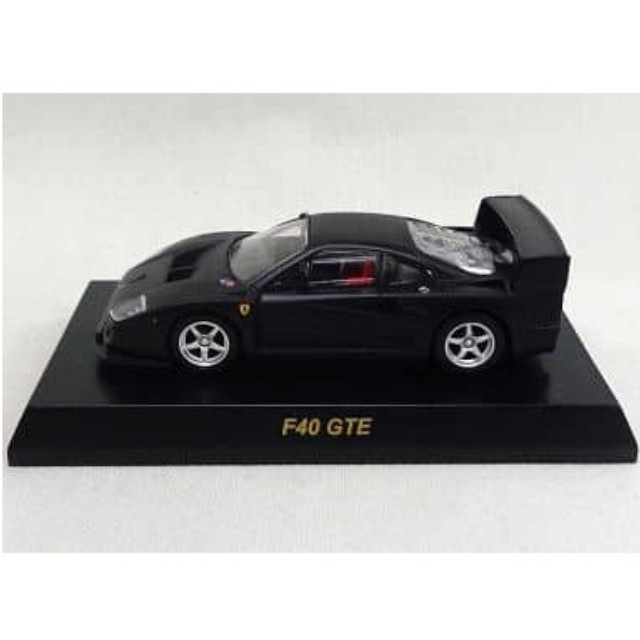 [MDL] (単品) 1/64 Ferrari F40 GTE カルワザバージョン(マットブラック) 「フェラーリ ミニカーコレクション VIII」 カルワザオンライン限定 完成品 ミニカー 京商