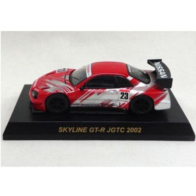 [MDL] (単品) 1/64 NISSAN SKYLINE GT-R JGTC 2002 #23 カルワザバージョン(レッド×シルバー) 「ニッサン スカライン・GT-R ミニカーコレクション」 カルワザオンライン限定 完成品 ミニカー 京商