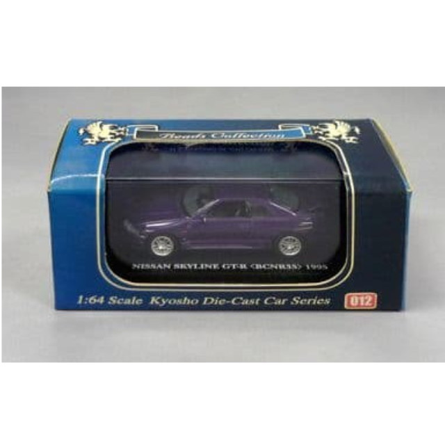 [MDL] 1/64 NISSAN SKYLINE GT-R BCNR33 1995(パープル) 「Beads Collection」 完成品 ミニカー(06071P) 京商