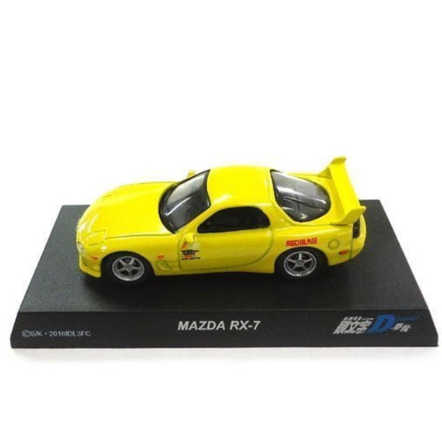 [MDL] (単品) 1/64 MAZDA RX-7(イエロー) 「新劇場版 頭文字D Legend3 -夢現- ミニカーコレクション」 完成品 ミニカー 京商