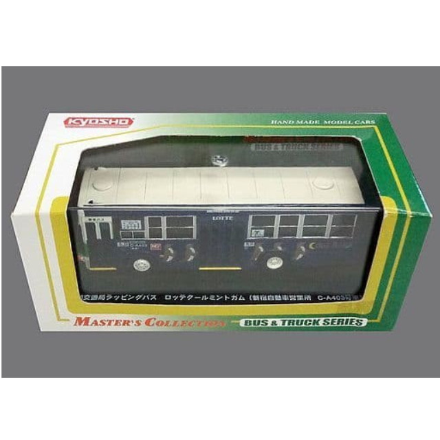 [MDL] 1/80 東京都交通局 ラッピングバス ロッテクールミントガム(ブルー×ベージュ) 「マスターズコレクション バス&トラックシリーズ No.8」 完成品 ミニカー(63987) 京商