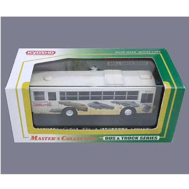 [MDL] 1/80 東京都交通局 ラッピングバス プラレール(ベージュ×イエロー) 「マスターズコレクション バス&トラックシリーズ No.10」 完成品 ミニカー(63990) 京商