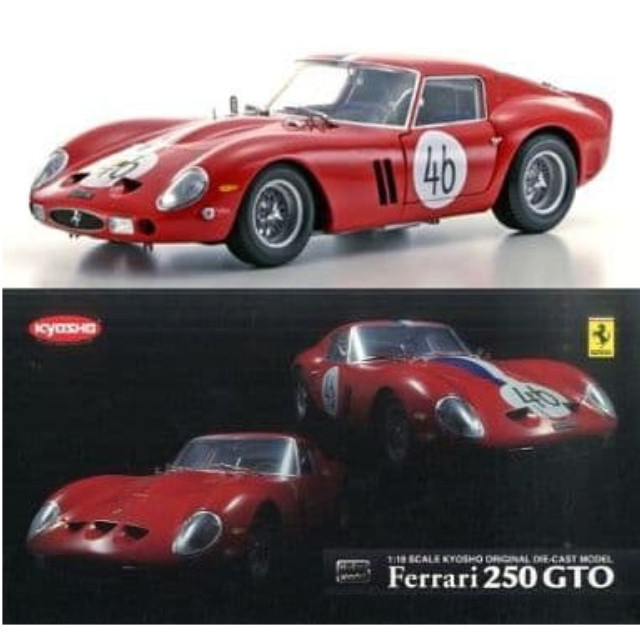 [MDL] 1/18 フェラーリ 250 GTO 1963 ニュルブルクリンク #46  完成品 ミニカー(KS08436A) 京商