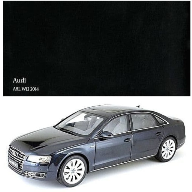 [MDL] 1/18 アウディ A8L W12 2014 (ムーンシャインブルー)  完成品 ミニカー(KS09232MSB) 京商