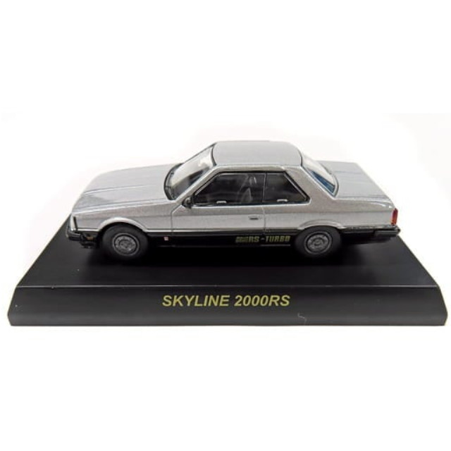 [MDL] (単品) 1/64 SKYLINE 2000RS(グレー×ブラック) 「ニッサンスカイライン・GT-R ミニカーコレクション」 完成品 ミニカー 京商