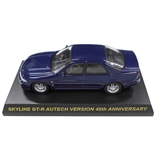[MDL] (単品) 1/64 SKYLINE GT-R AUTECH VERSION 40th ANNIVERSARY(ブルー) 「ニッサンスカイライン・GT-R ミニカーコレクション」 完成品 ミニカー 京商
