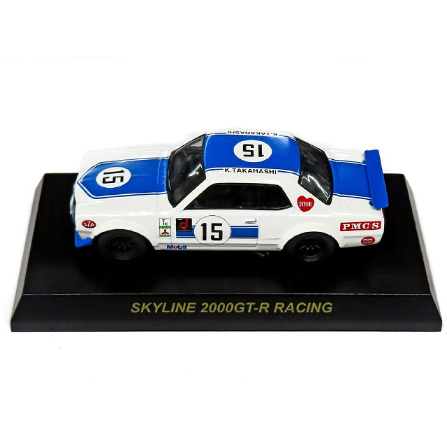 [MDL] (単品) 1/64 SKYLINE 2000GT-R RACING #15(ホワイト×ブルー) 「ニッサンスカイライン・GT-R ミニカーコレクション」 完成品 ミニカー 京商