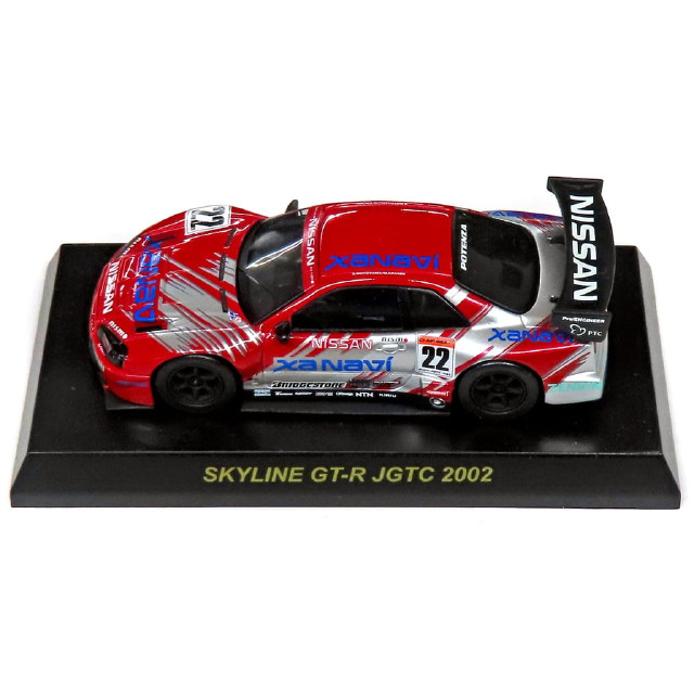 [MDL] (単品) 1/64 SKYLINE GT-R JGTC 2002 #22(レッド×シルバー) 「ニッサンスカイライン・GT-R ミニカーコレクション」 完成品 ミニカー 京商