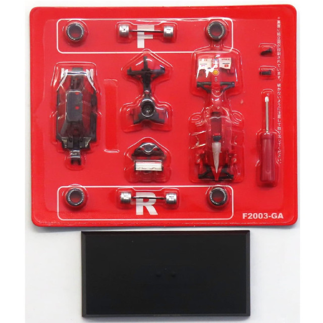 [MDL] (単品) 1/64 Ferrari F2003-GA M.Schumacher 2003 #1(レッド×ホワイト) 「フェラーリ F1 コレクション」 サークルK・サンクス限定 完成品 ミニカー 京商