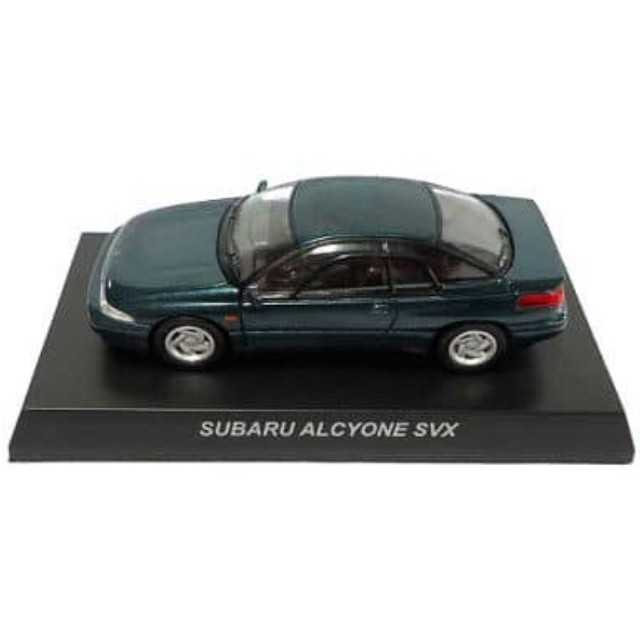 [MDL] (単品) 1/64 スバル アルシオーネ SVX(グリーン) 「スバル ミニカーコレクション」 サークルK・サンクス カルワザオンライン限定 完成品 ミニカー 京商