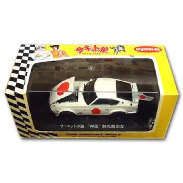 [MDL] 1/43 NISSAN FAIRLADY Z432R 『神風』 魅死魔国友(ホワイト) 「サーキットの狼」 完成品 ミニカー(03163CW) 京商
