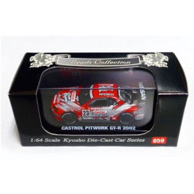 [MDL] 1/64 CASTROL PITWORK GT-R 2002 POTENZA #23(レッド×シルバー) 「Beads Collection」 完成品 ミニカー(06082C) 京商