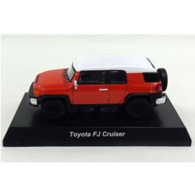 [MDL] (単品) 1/64 TOYOTA FJ Cruiser(オレンジ) 「トヨタ ミニカーコレクション2」 サークルK・サンクス限定 完成品 ミニカー 京商