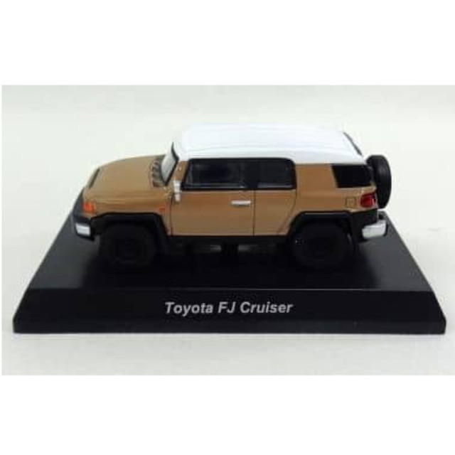 [MDL] (単品) 1/64 TOYOTA FJ Cruiser(ブラウン) 「トヨタ ミニカーコレクション2」 サークルK・サンクス限定 完成品 ミニカー 京商