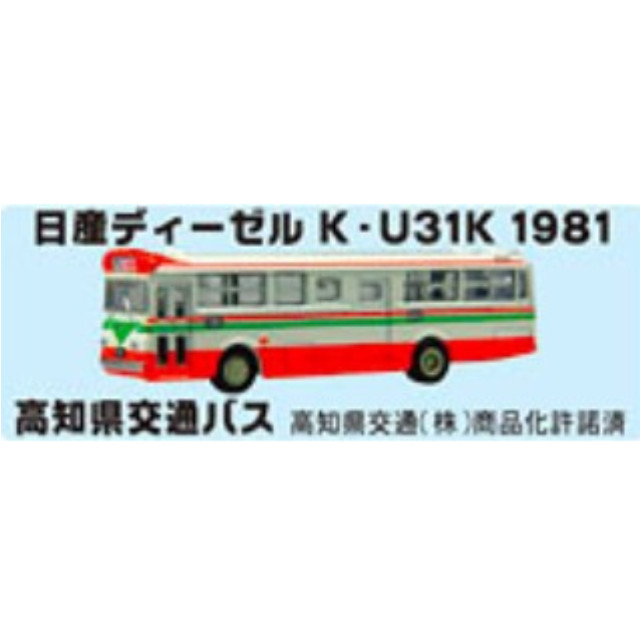 [MDL] (単品) 1/150 日産 ディーゼル K-U31K 1981 高知県交通バス(ホワイト×レッド×グリーン) 「ダイキャストバスシリーズ 路線バス2」 サークルK・サンクス限定 完成品 ミニカー 京商