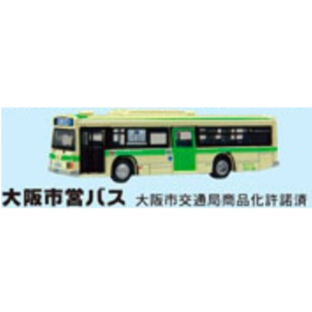 [MDL] (単品) 1/150 いすず エルガLV234L1 大阪市営バス(ホワイト×グリーン) 「ダイキャストバスシリーズ 路線バス2」 サークルK・サンクス限定 完成品 ミニカー 京商