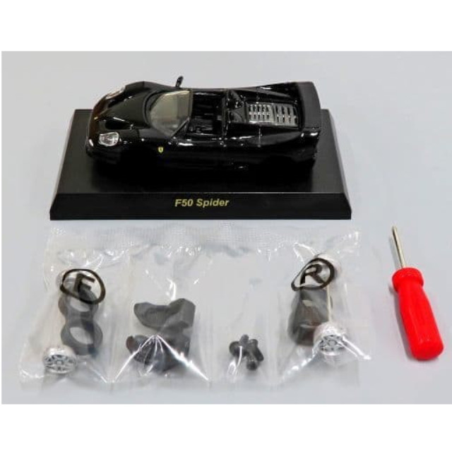 [MDL] (単品) 1/64 Ferrari F50 Spider(ブラック) 「フェラーリ ミニカーコレクション V」 サークルK・サンクス限定 完成品 ミニカー 京商