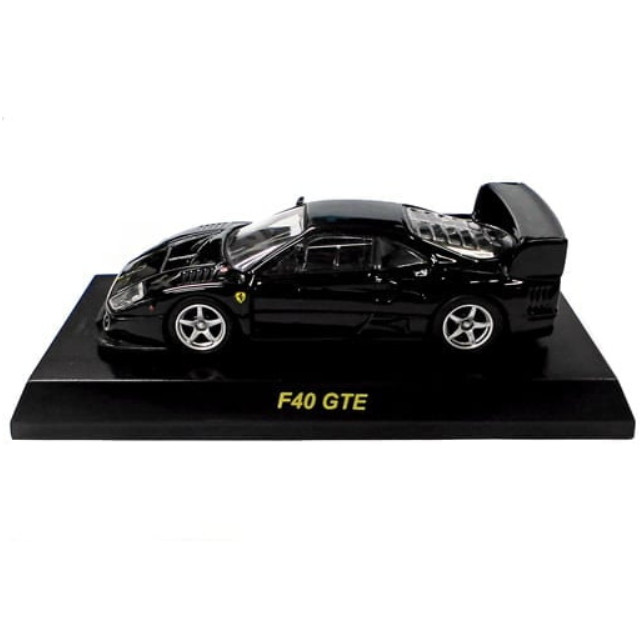 [MDL] (単品) 1/64 Ferrari F40 GTE(ブラック) 「フェラーリ ミニカーコレクション VIII」 サークルK・サンクス限定 完成品 ミニカー 京商