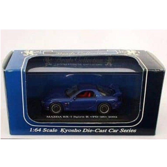 [MDL] 1/64 マツダ RX-7 Spirit-R FD-3S 2002(ブルーメタリック) 「Beads Collection」 完成品 ミニカー(06117BL) 京商