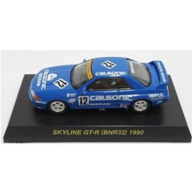 [MDL] (単品) 1/64 SKYLINE GT-R BNR32 1990 #12(ブルー) 「カルソニック ミニカーコレクション」 サークルK・サンクス限定 完成品 ミニカー 京商
