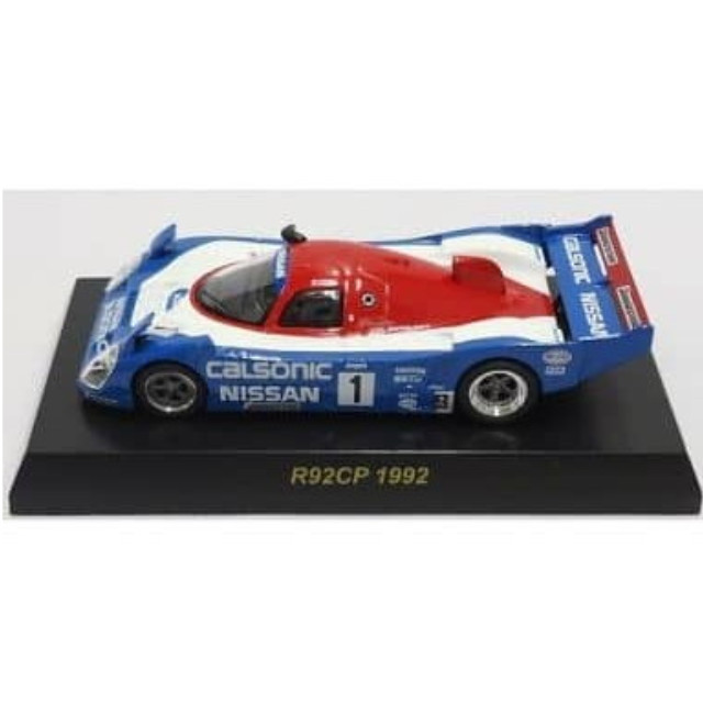 [MDL] (単品) 1/64 NISSAN R92CP 1992 #1(ブルー×ホワイト×レッド) 「カルソニック ミニカーコレクション」 サークルK・サンクス限定 完成品 ミニカー 京商