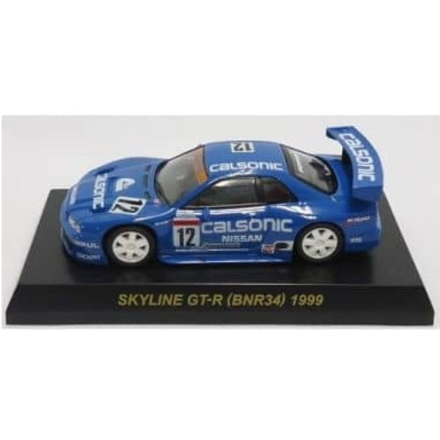 [MDL] (単品) 1/64 SKYLINE GT-R BNR34 1999 #12(ブルー) 「カルソニック ミニカーコレクション」 サークルK・サンクス限定 完成品 ミニカー 京商