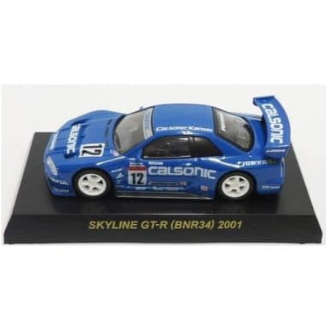 [MDL] (単品) 1/64 SKYLINE GT-R BNR34 2001 #12(ブルー) 「カルソニック ミニカーコレクション」 サークルK・サンクス限定 完成品 ミニカー 京商