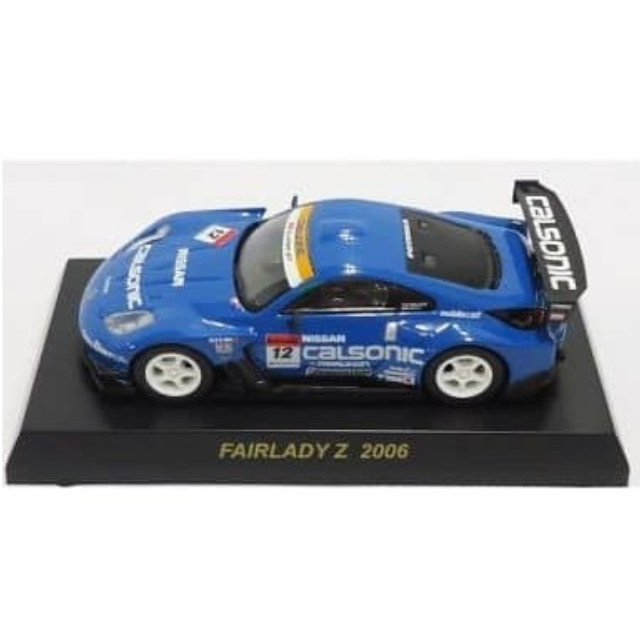 [MDL] (単品) 1/64 FAIRLADY Z 2006 #12(ブルー) 「カルソニック ミニカーコレクション」 サークルK・サンクス限定 完成品 ミニカー 京商