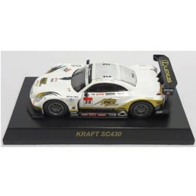 [MDL] (単品) 1/64 KRAFT SC430 #35(ホワイト) 「スーパーGT GT500 ミニカーコレクション」 完成品 ミニカー 京商