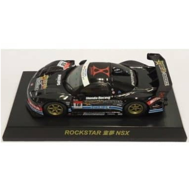 [MDL] (単品) 1/64 ROCKSTAR DOME NSX #18(ブラック) 「スーパーGT GT500 ミニカーコレクション」 完成品 ミニカー 京商