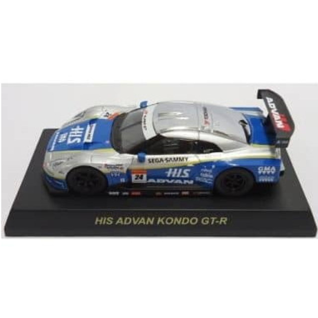 [MDL] (単品) 1/64 HIS ADVAN KONDO GT-R #24(シルバー×ブルー) 「スーパーGT GT500 ミニカーコレクション」 完成品 ミニカー 京商