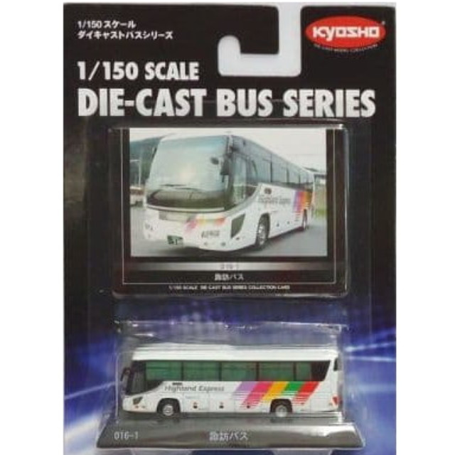 [MDL] 1/150 諏訪バス(日野セレガハイデッカ/ホワイト) 「ダイキャストバスシリーズ No.016-1」 完成品 ミニカー(59016) 京商