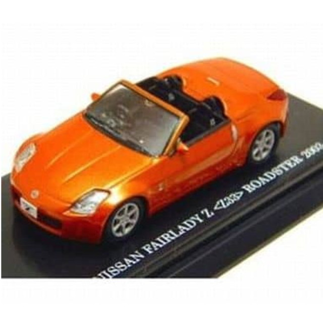 [MDL] 1/64 フェアレディZ(Z33) ロードスター(メタリックオレンジ) 「Beads Collection」 完成品 ミニカー(K06006P) 京商