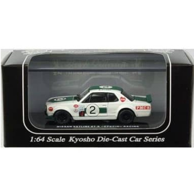 [MDL] 1/64 ニッサン スカイライン GT-R Racing KPGC10 No.2(ホワイト×グリーンライン) 「Beads Collection」 完成品 ミニカー(K06022E) 京商