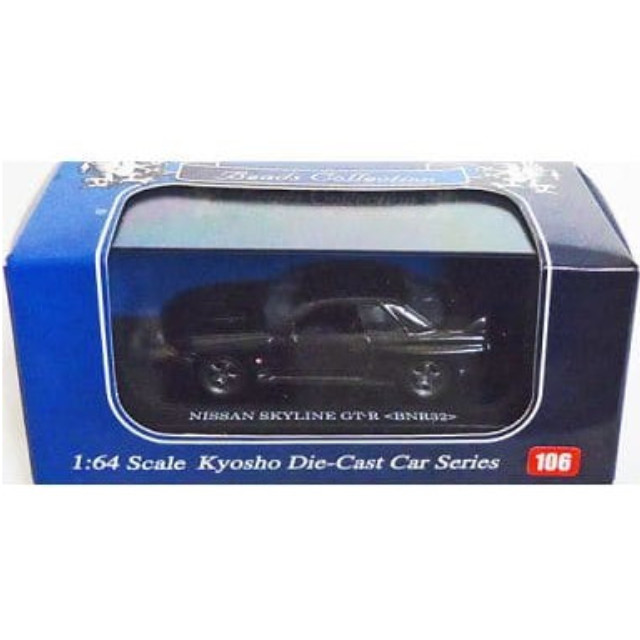[MDL] 1/64 ニッサン スカイライン GT-R (R32) ブラックメタリック 「Beads Collection」 完成品 ミニカー(K06061BK) 京商