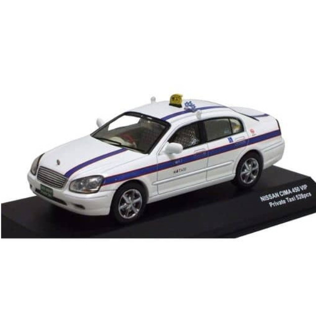 [MDL]  1/43 日産 シーマ 450 VIP 個人タクシー(ホワイト) 「J-Collection」 完成品 ミニカー(JC08001TX) 京商