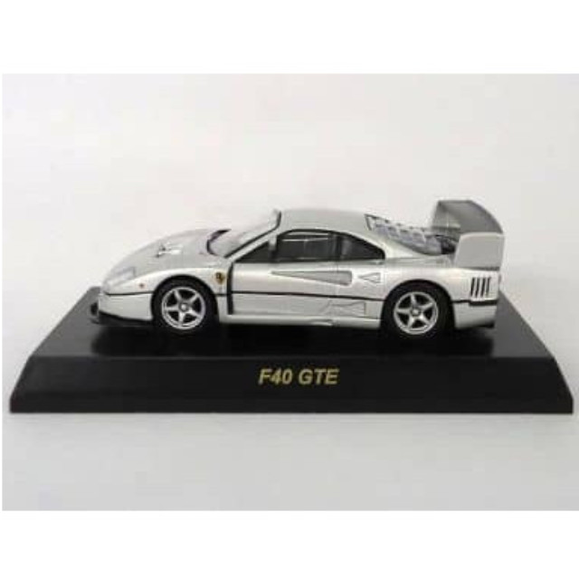 [MDL] (単品) 1/64 F40 GTE(シルバー) 「フェラーリ ミニカーコレクション8 NEO」 京商50周年記念 サークルK・サンクス限定 完成品 ミニカー 京商
