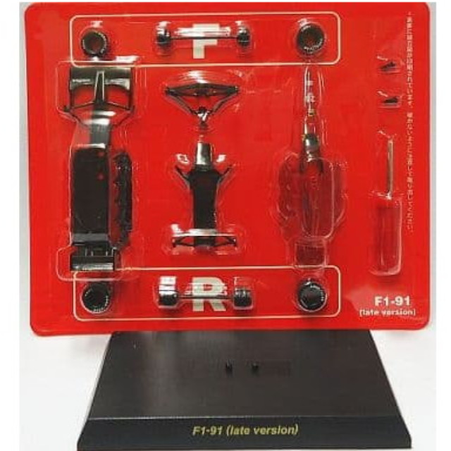 [MDL] (単品) 1/64 Ferrari F1-91 late version. No.28 J.ALESI 1991(レッド) 「フェラーリ フォーミュラカーモデルコレクションII」 サークルK・サンクス限定 完成品 ミニカー 京商