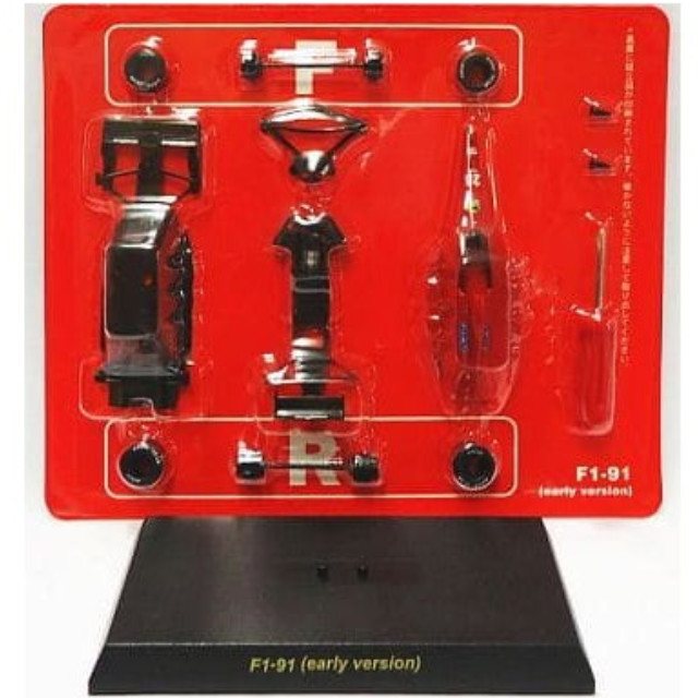 [MDL] (単品) 1/64 Ferrari F1-91 early version. No.28 J.ALESI 1991(レッド) 「フェラーリ フォーミュラカーモデルコレクションII」 サークルK・サンクス限定 完成品 ミニカー 京商