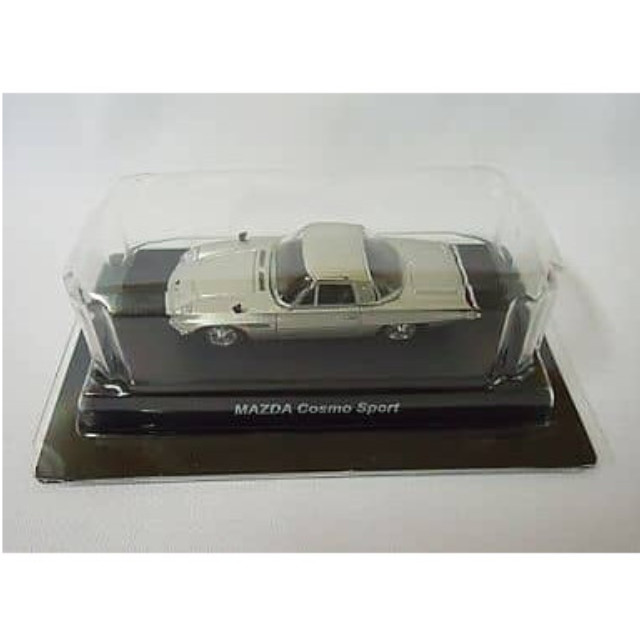 [MDL] (単品) 1/64 MAZDA Cosmo Sport(シルバー) 「マツダ ロータリーエンジン ミニカーコレクション」 サークルK・サンクス限定 完成品 ミニカー 京商