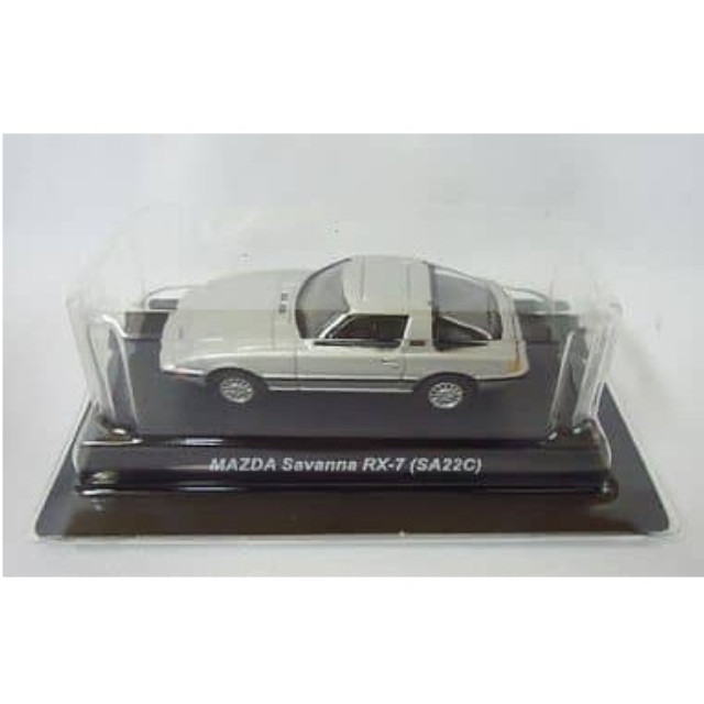 [MDL] (単品) 1/64 MAZDA Savanna RX-7 SA22C(シルバー) 「マツダ ロータリーエンジン ミニカーコレクション」 サークルK・サンクス限定 完成品 ミニカー 京商