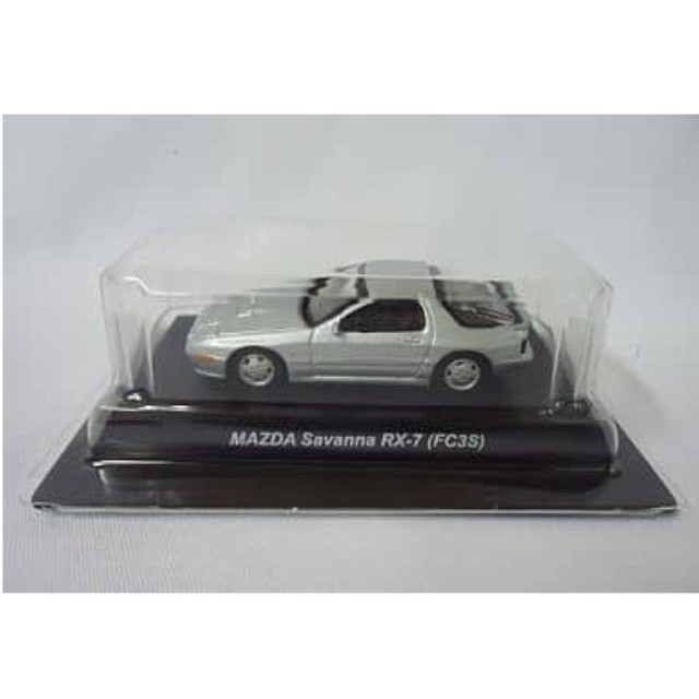 [MDL] (単品) 1/64 MAZDA Savanna RX-7 FC3S(シルバー) 「マツダ ロータリーエンジン ミニカーコレクション」 サークルK・サンクス限定 完成品 ミニカー 京商