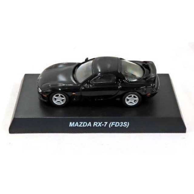 [MDL] (単品) 1/64 MAZDA RX-7 FD3S(ブラック) 「マツダ ロータリーエンジン ミニカーコレクション」 サークルK・サンクス限定 完成品 ミニカー 京商