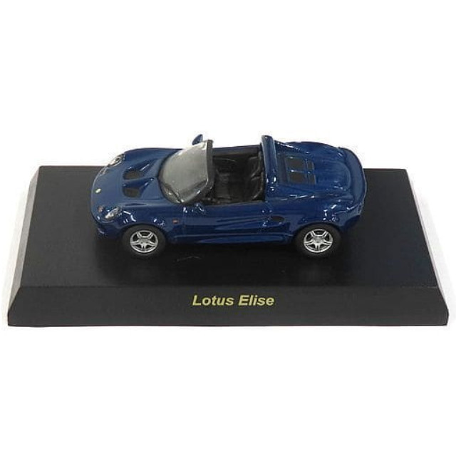 [MDL] (単品) 1/64 Lotus Elise(ブルー) 「ブリティッシュカー ミニカーコレクション」 サークルK・サンクス限定 完成品 ミニカー 京商